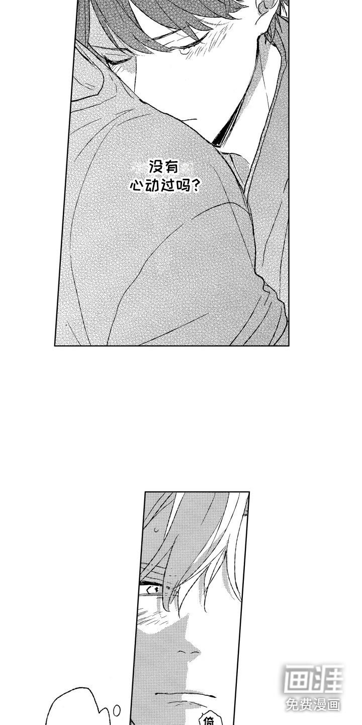 第16话13