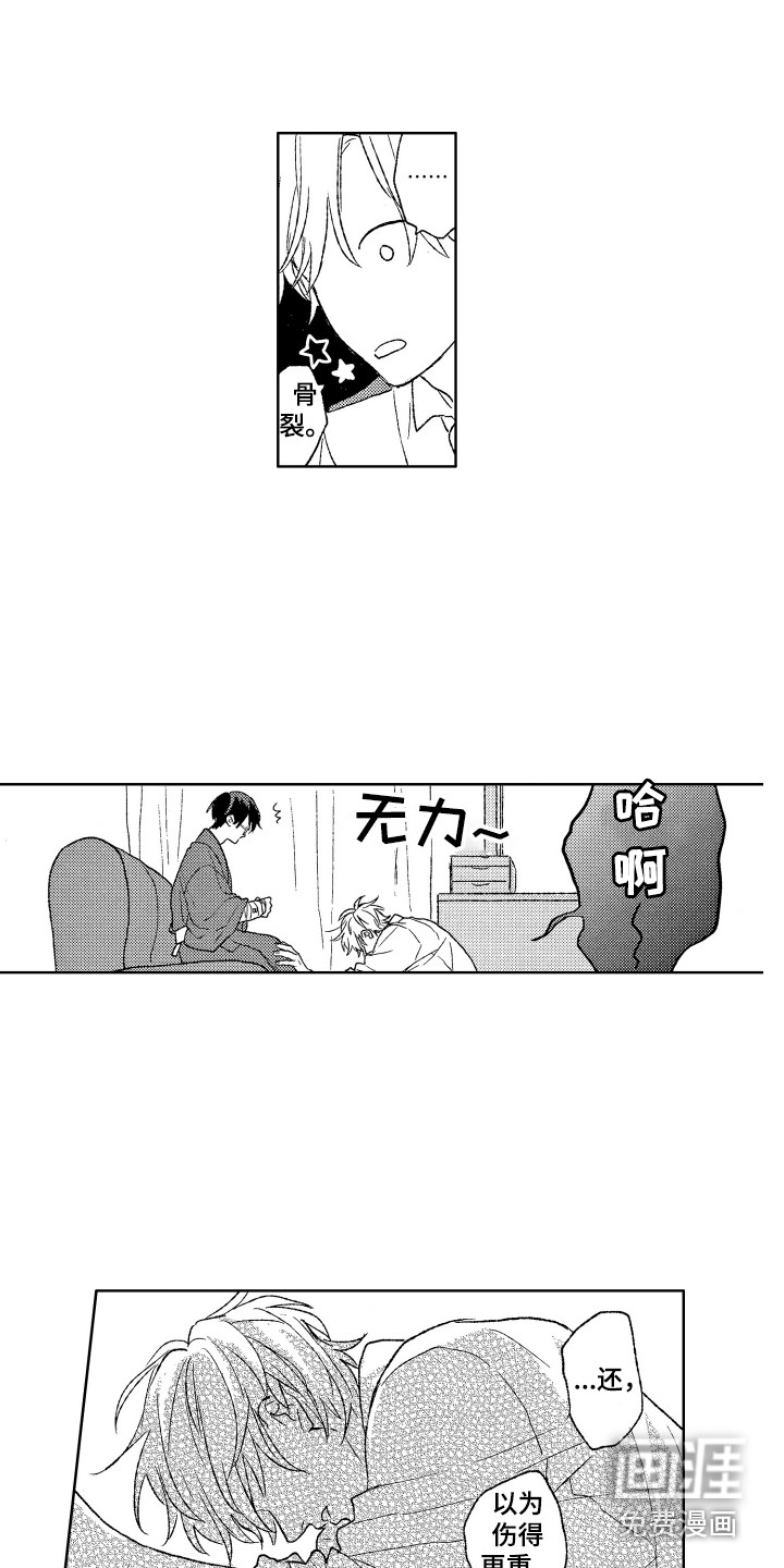 第15话4