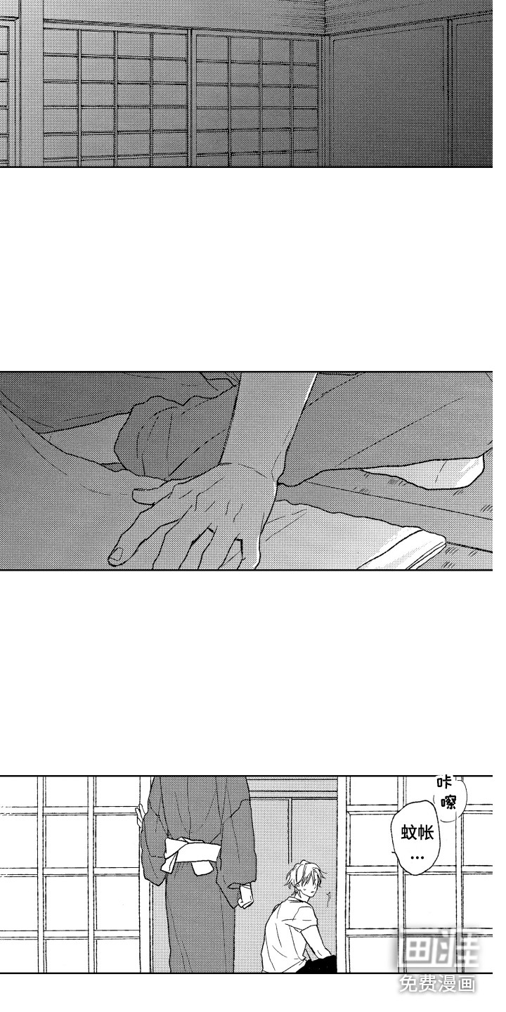第15话14