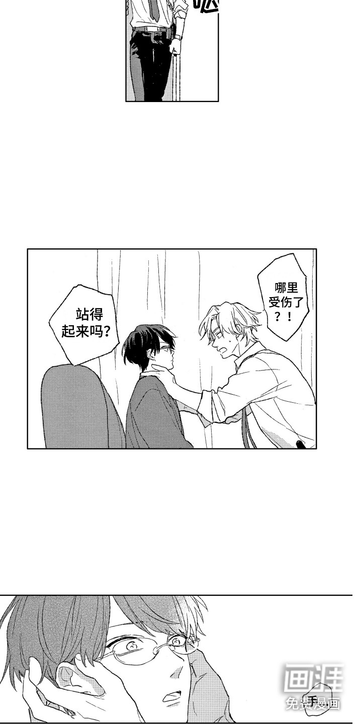 第15话2