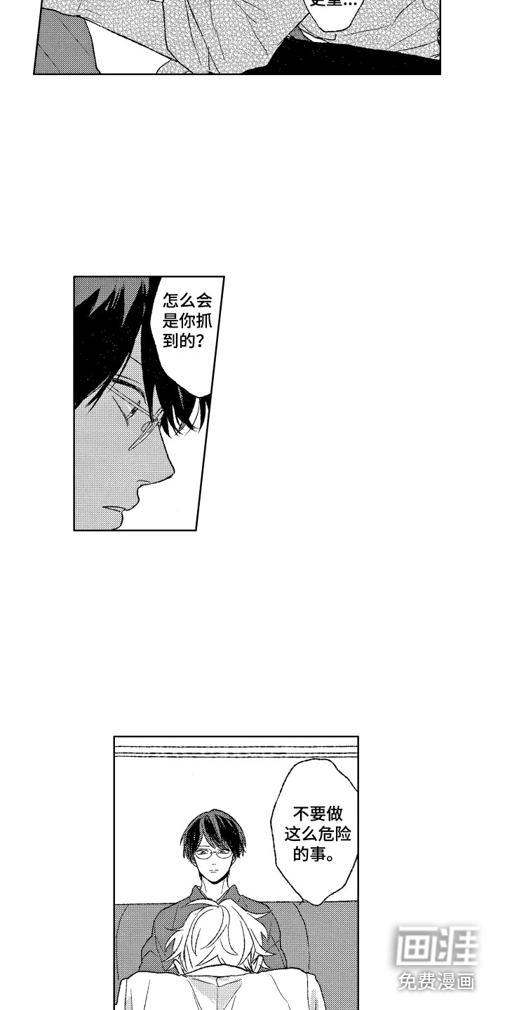 第15话5