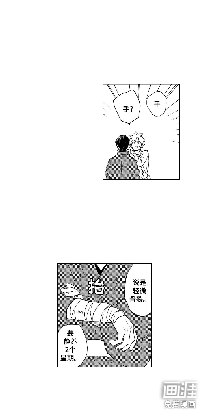 第15话3