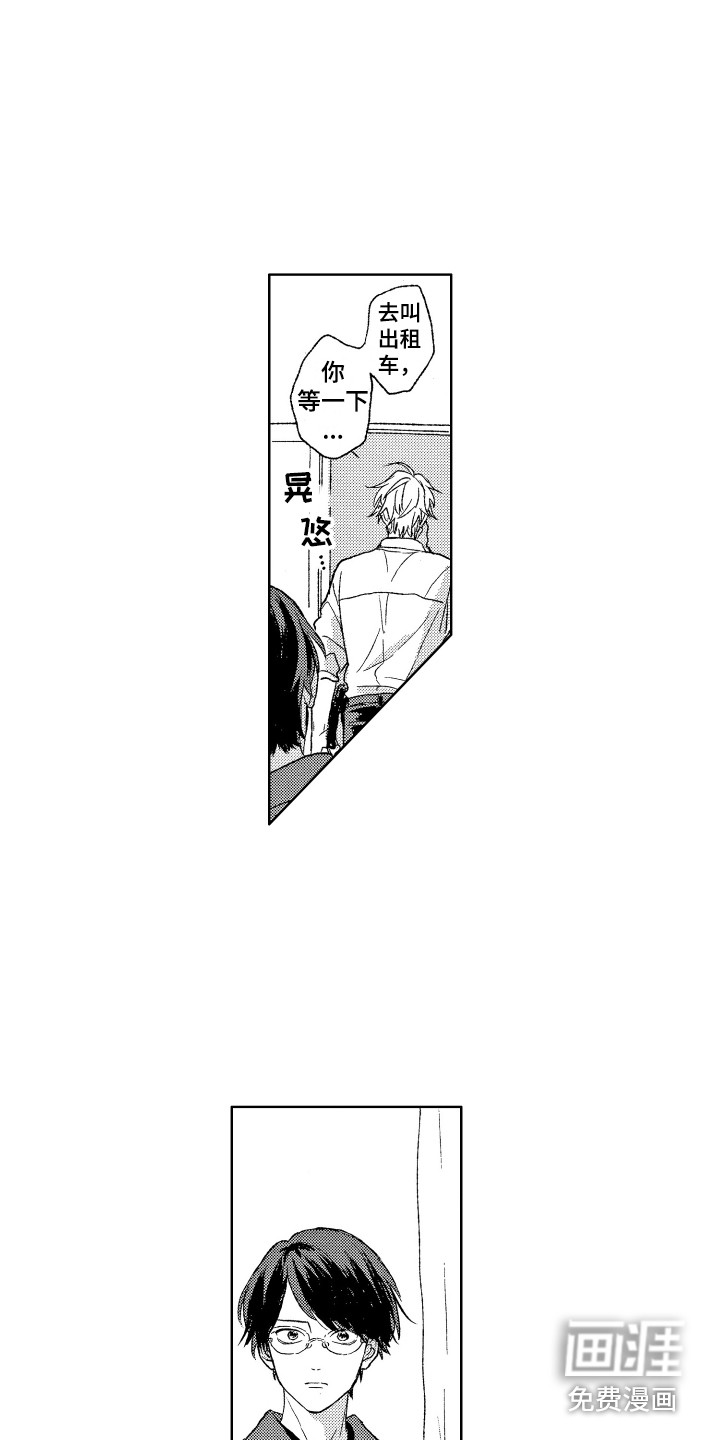 第15话12