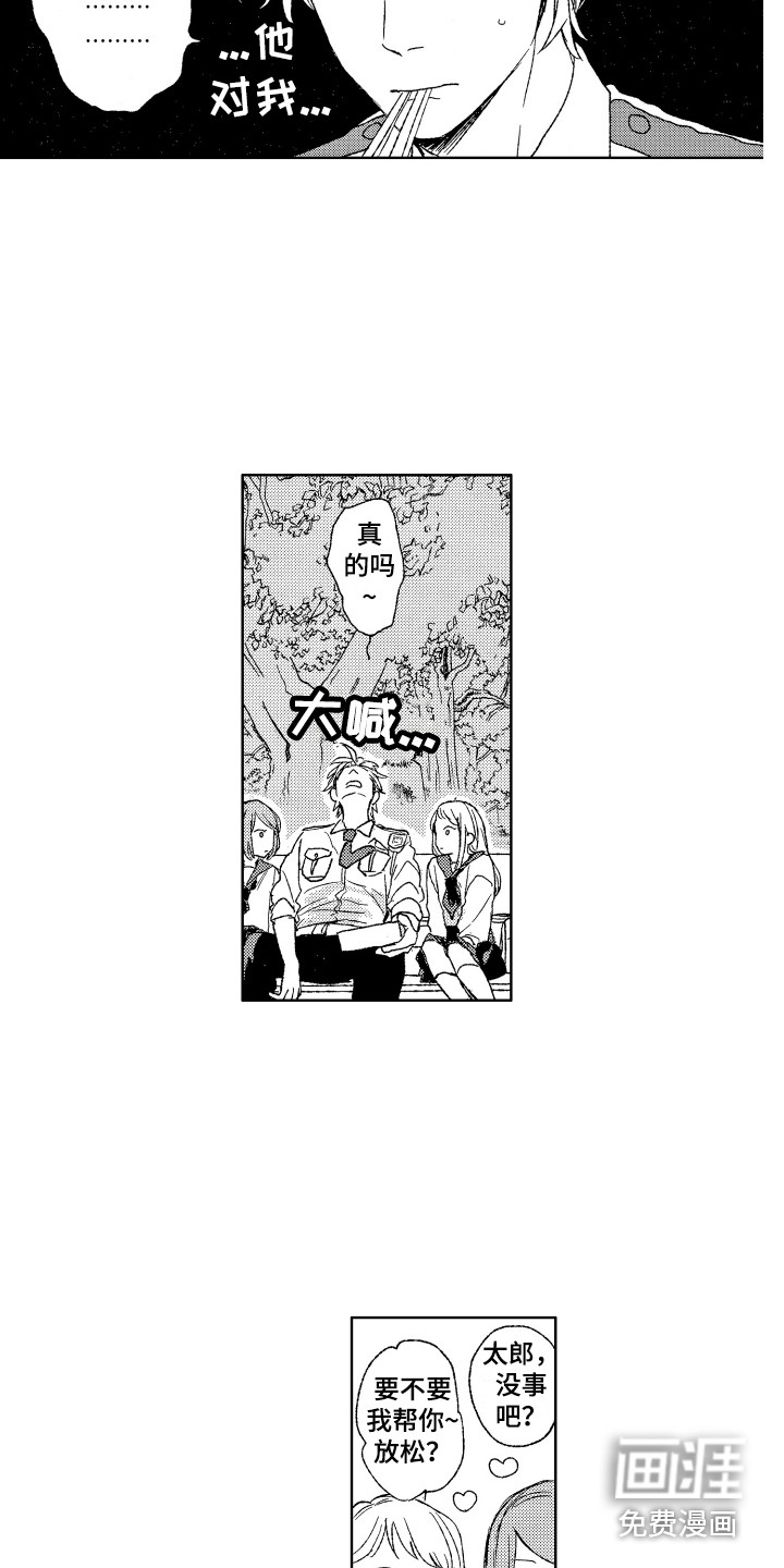 第14话6