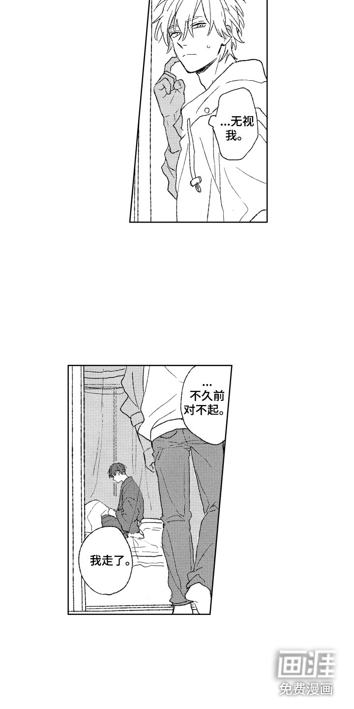 第14话2