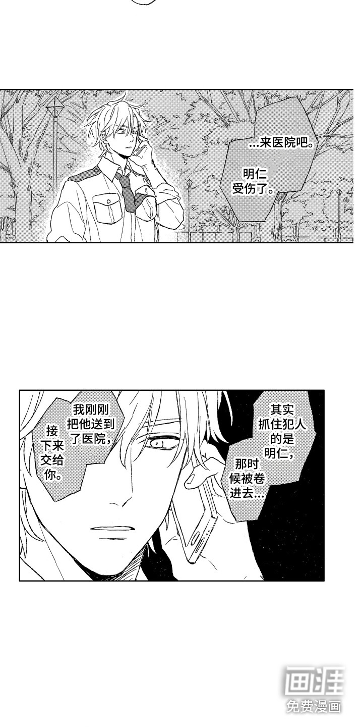 第14话11