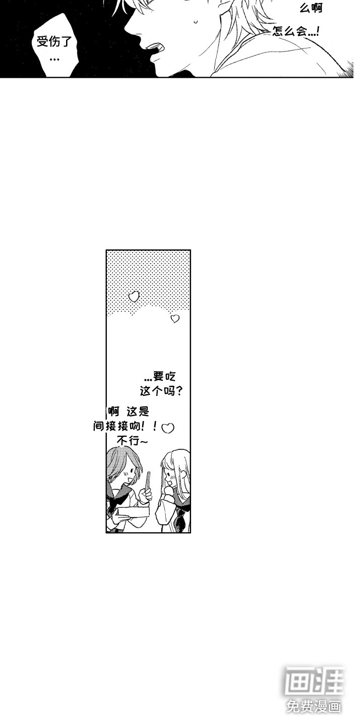 第14话13