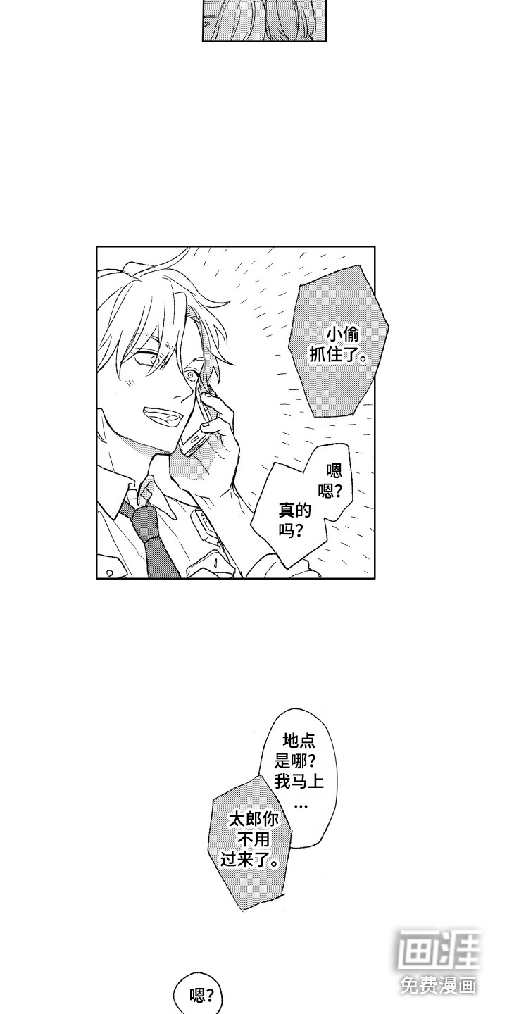 第14话10