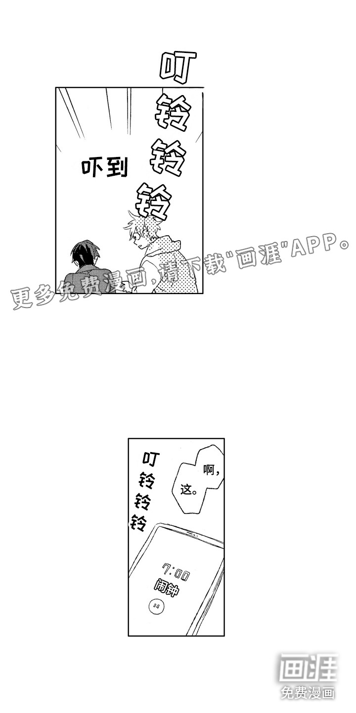 第14话0