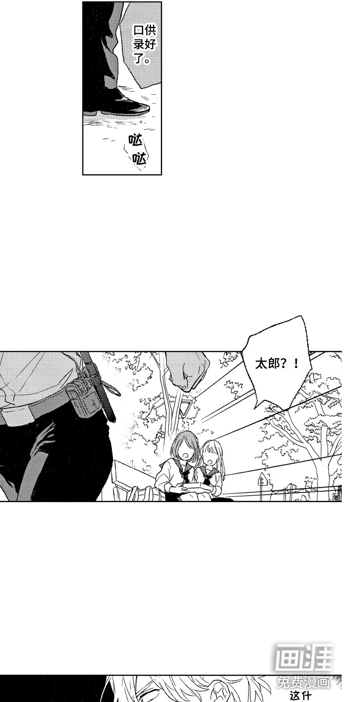 第14话12