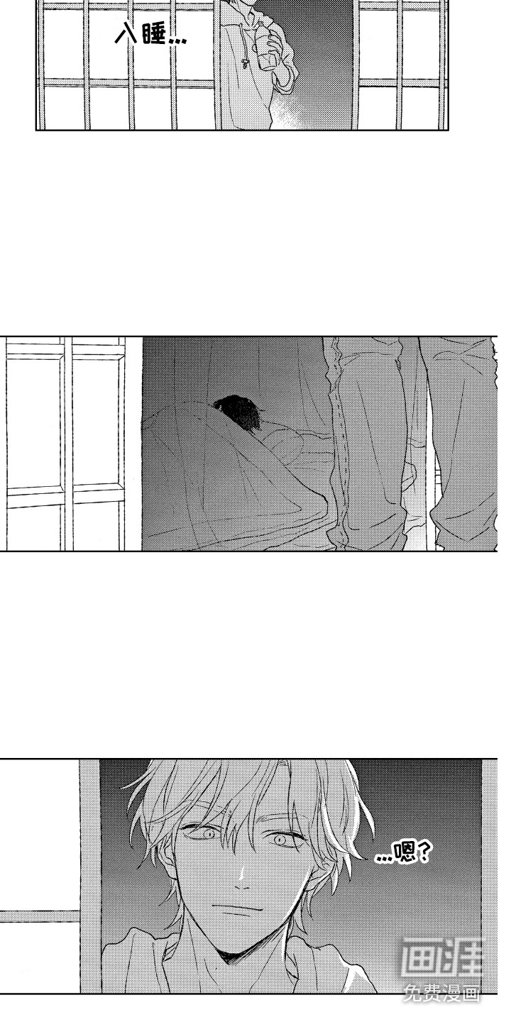 第13话3