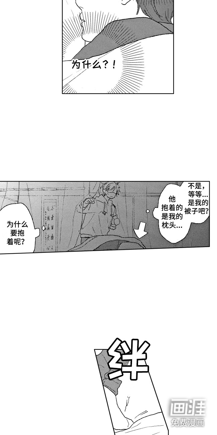第13话5