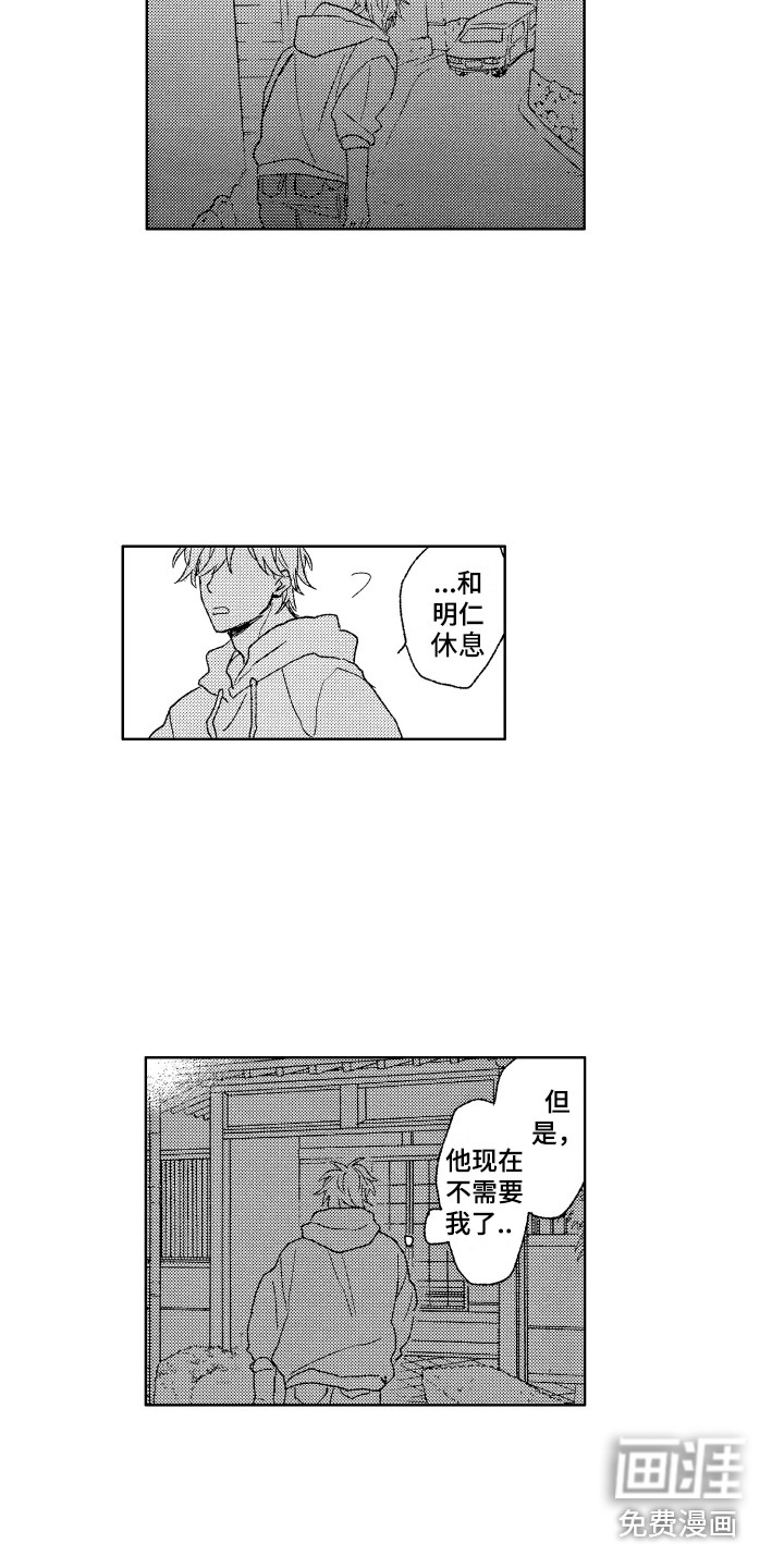 第13话1