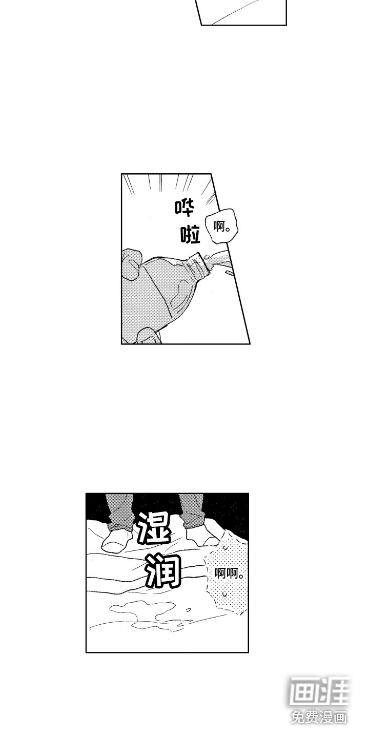第13话6