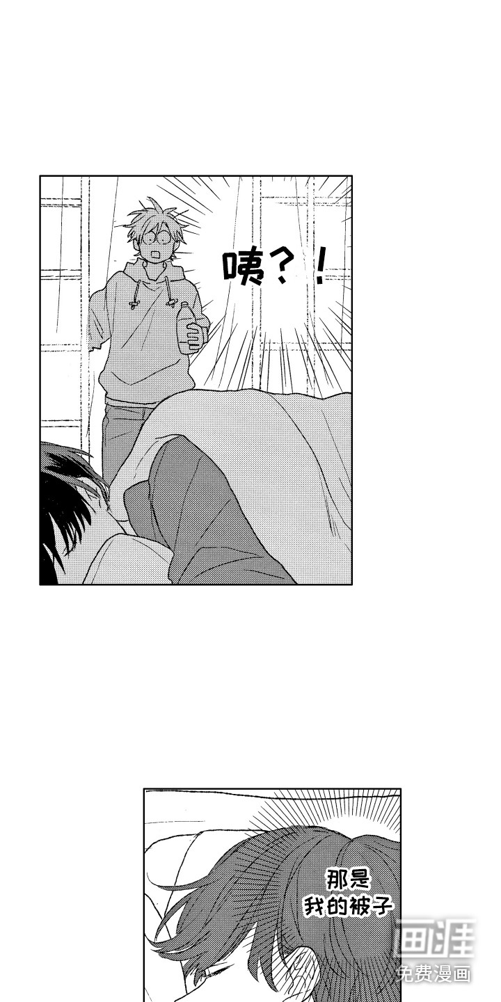 第13话4