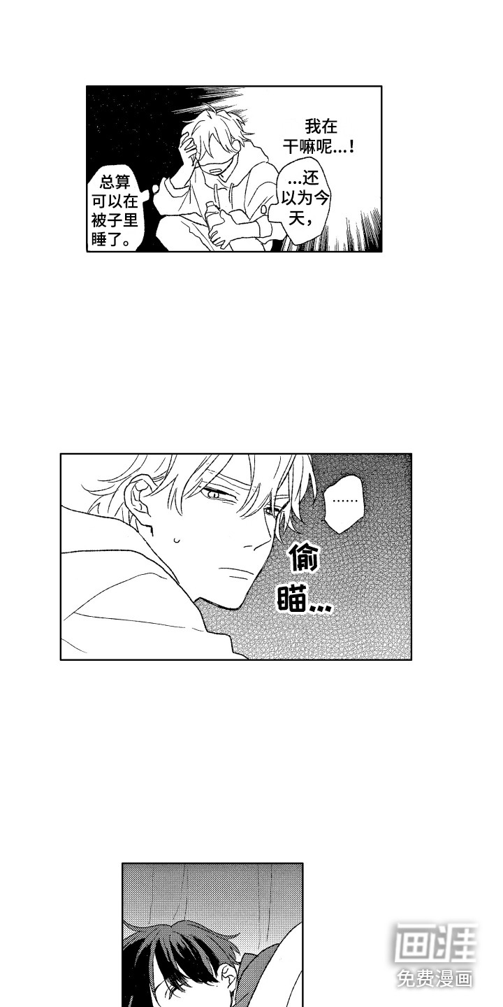 第13话7