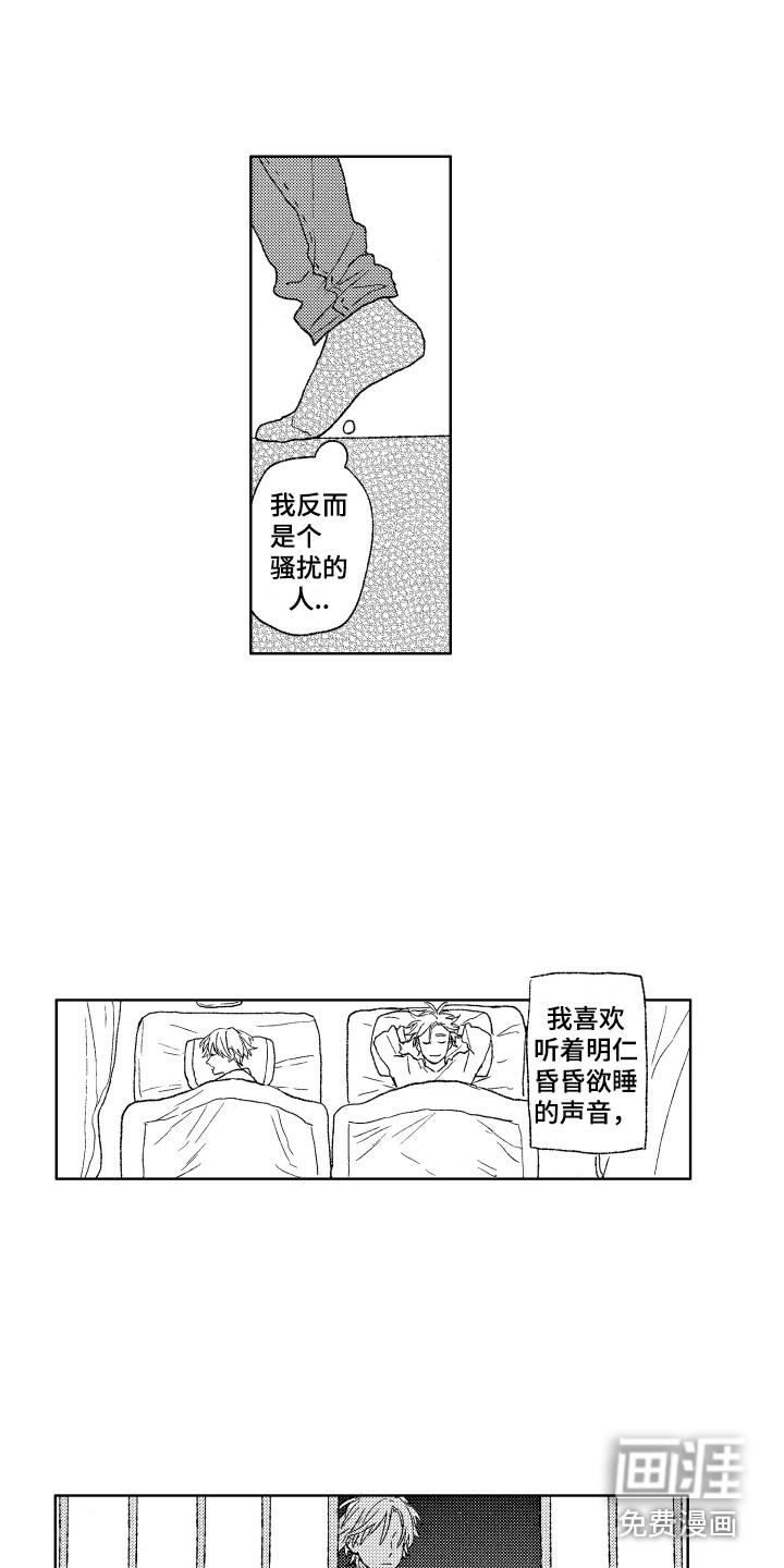第13话2
