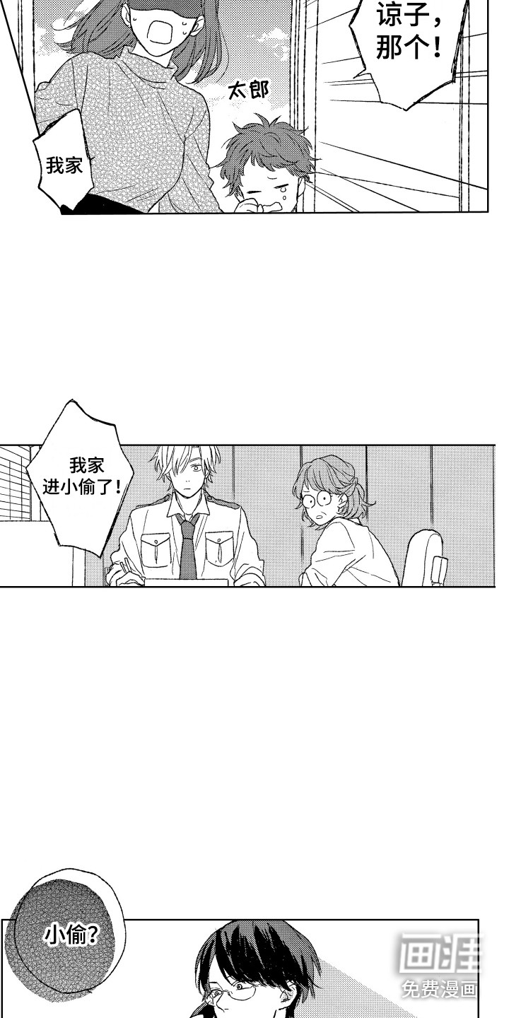 第12话5