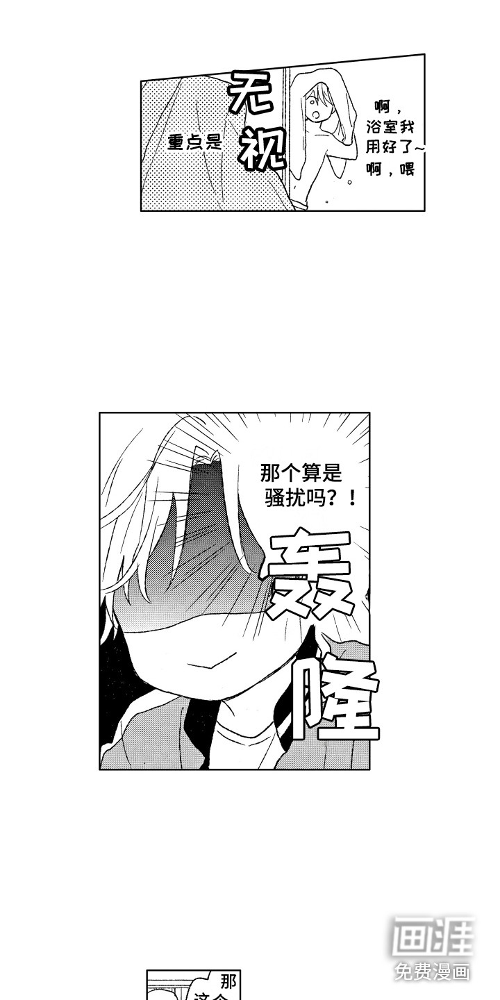 第11话12