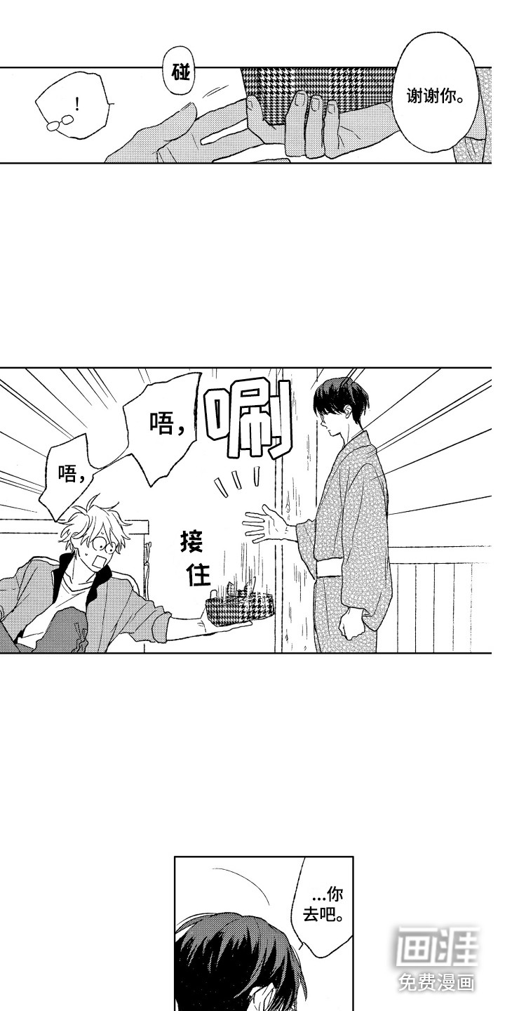 第11话14