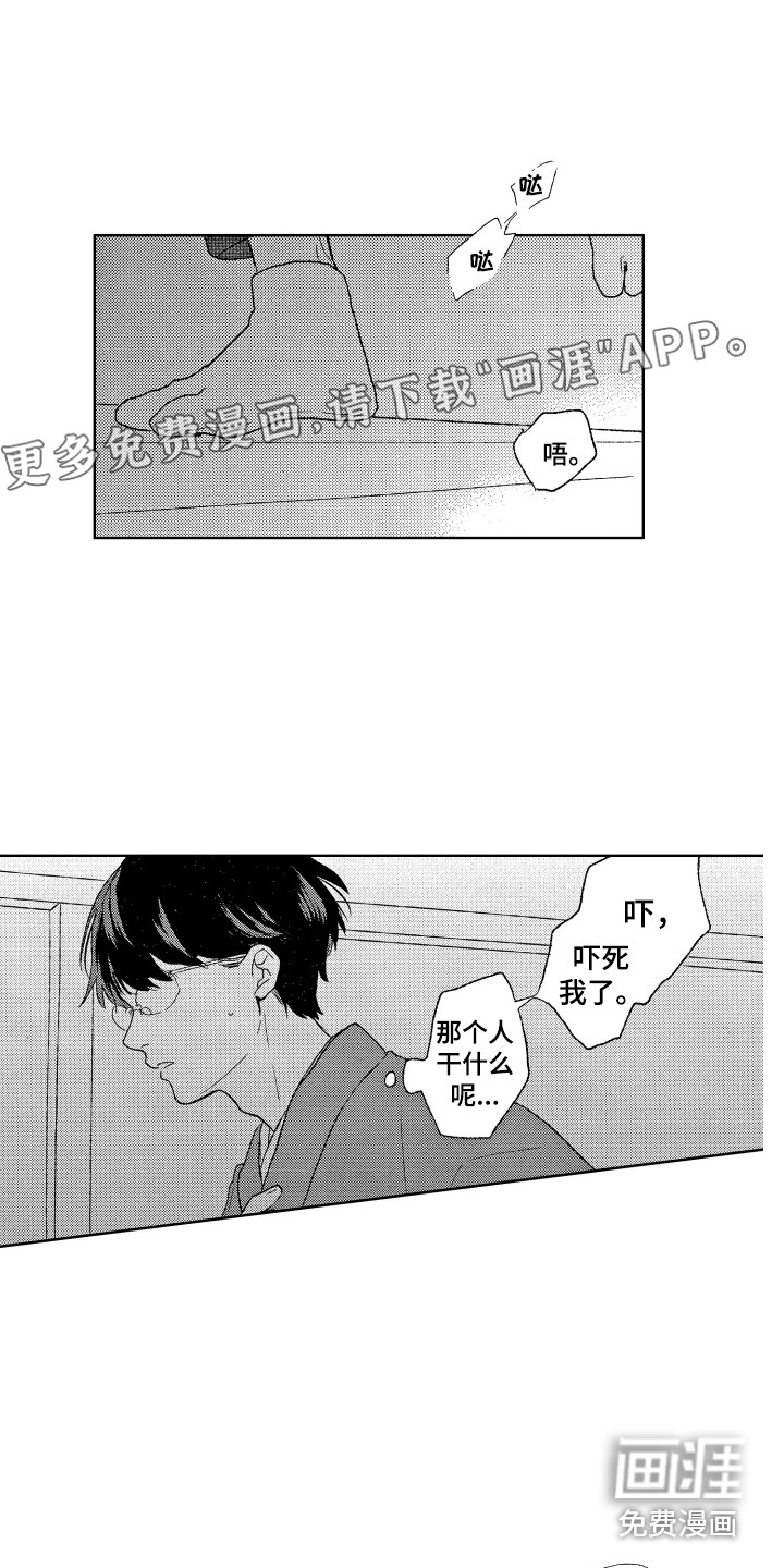 第11话0