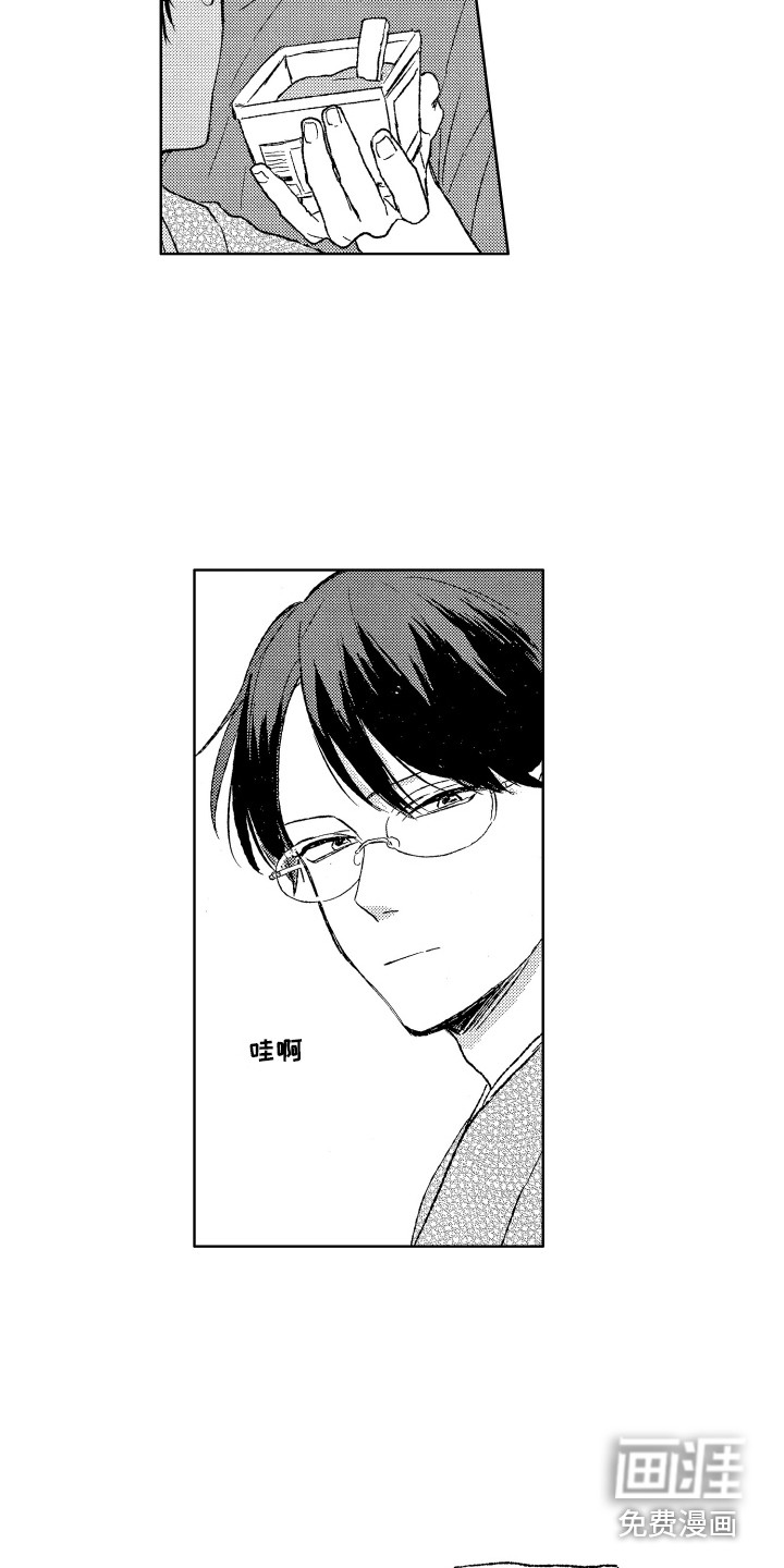第11话7