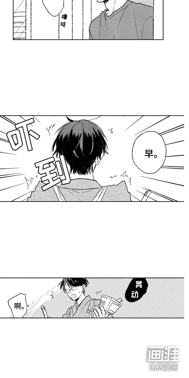 第11话5