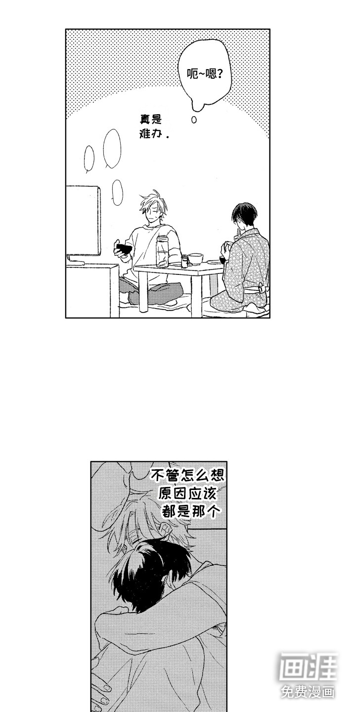 第11话10