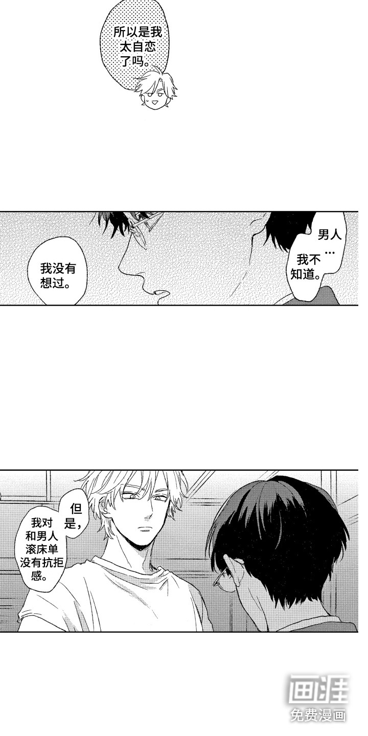 第10话4