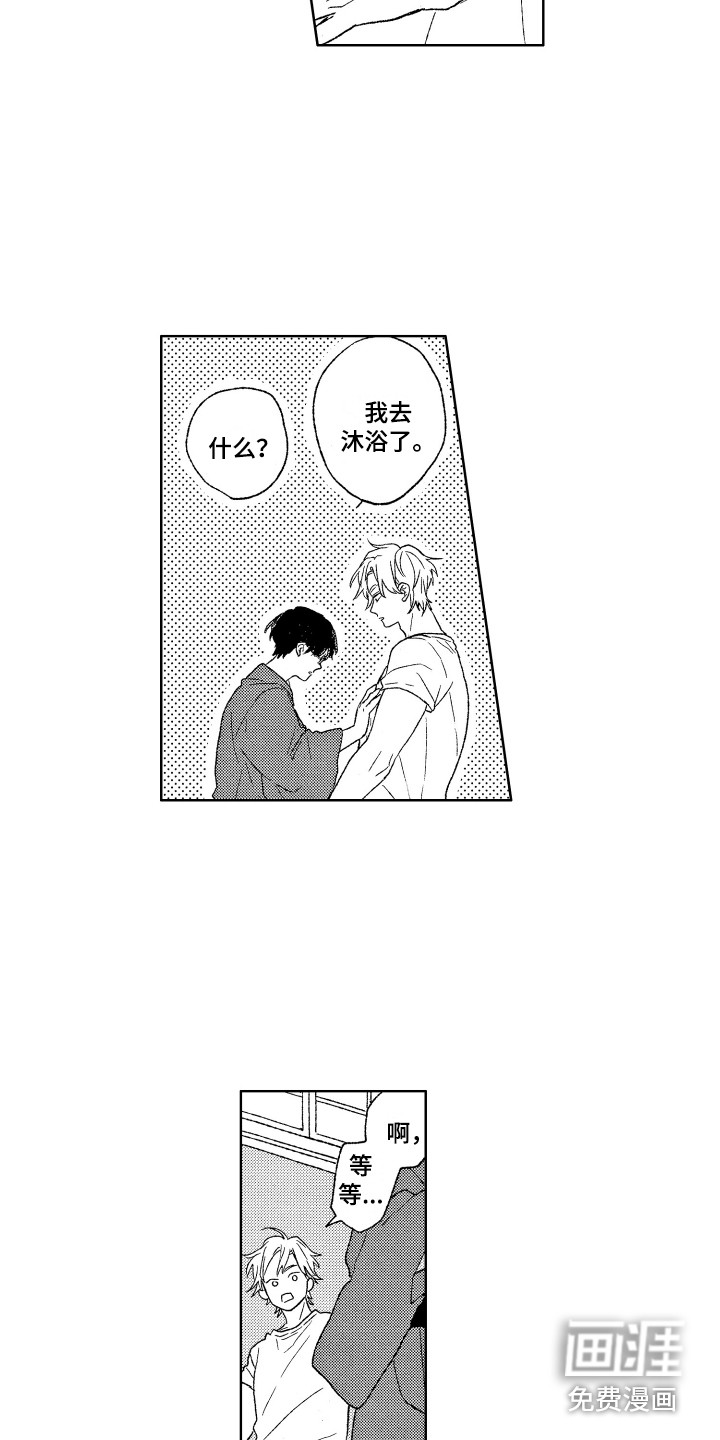 第10话15