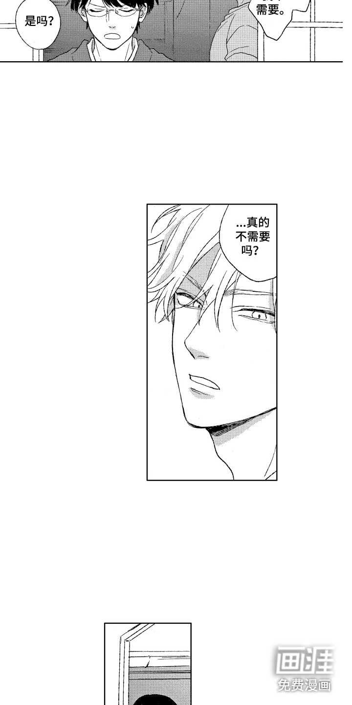 第10话8