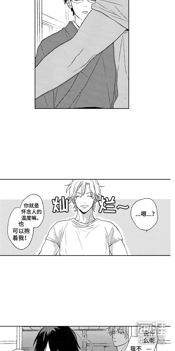 第10话7