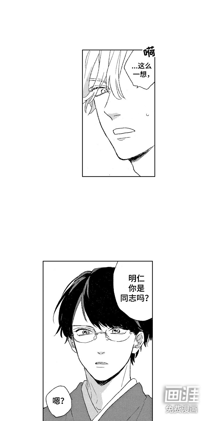 第10话2
