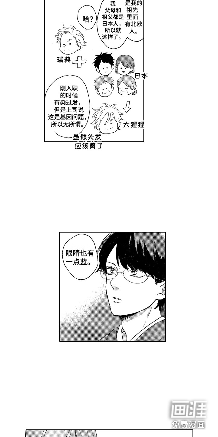 第9话13