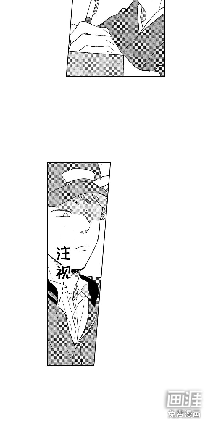 第9话7