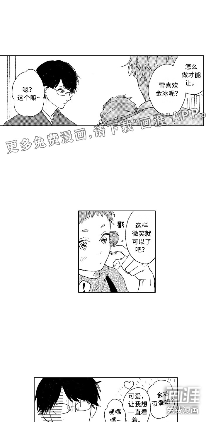第9话0