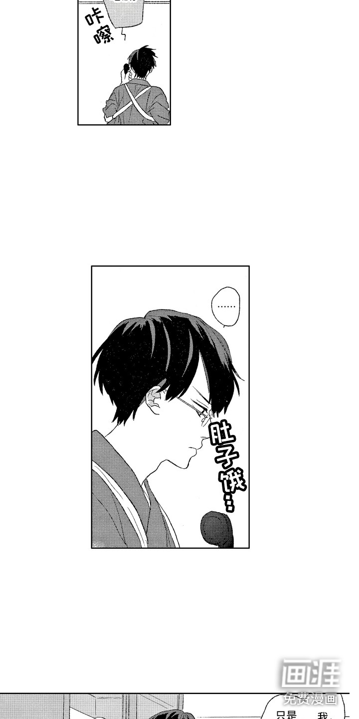 第8话6