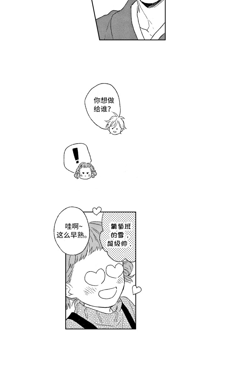 第8话14