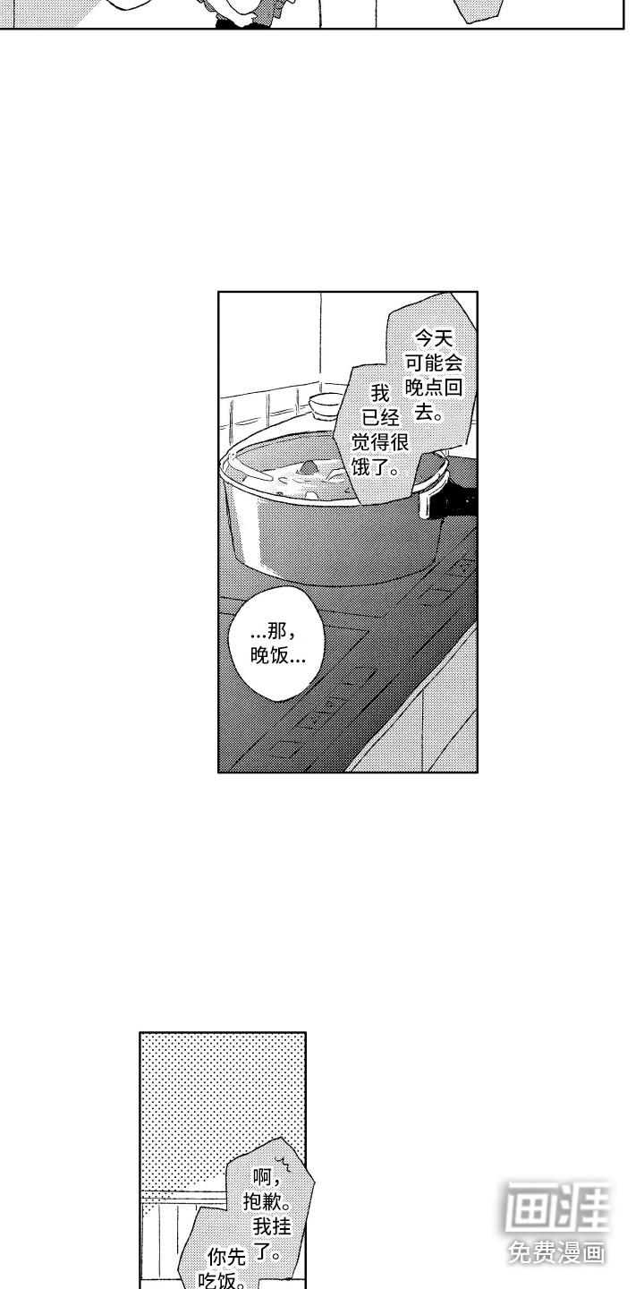 第8话5