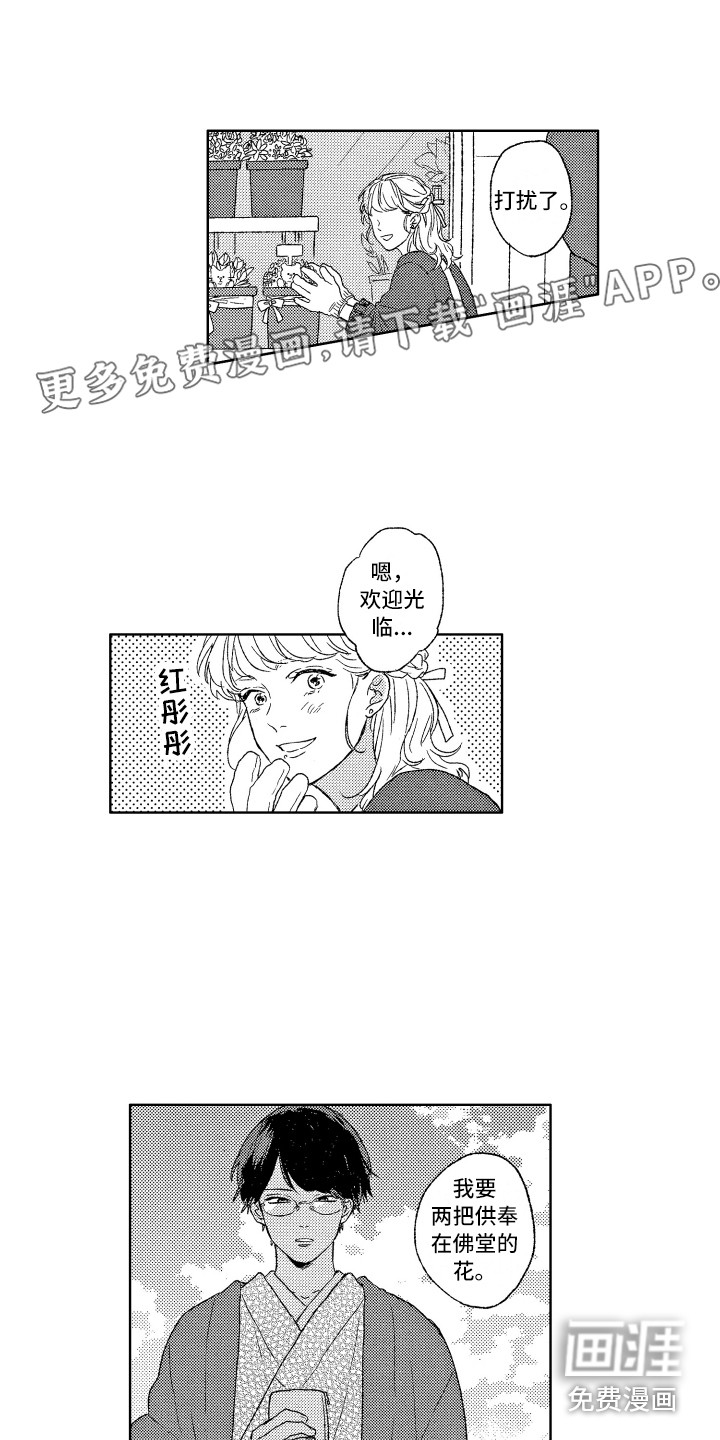 第8话0