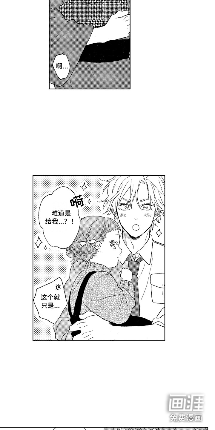 第8话11