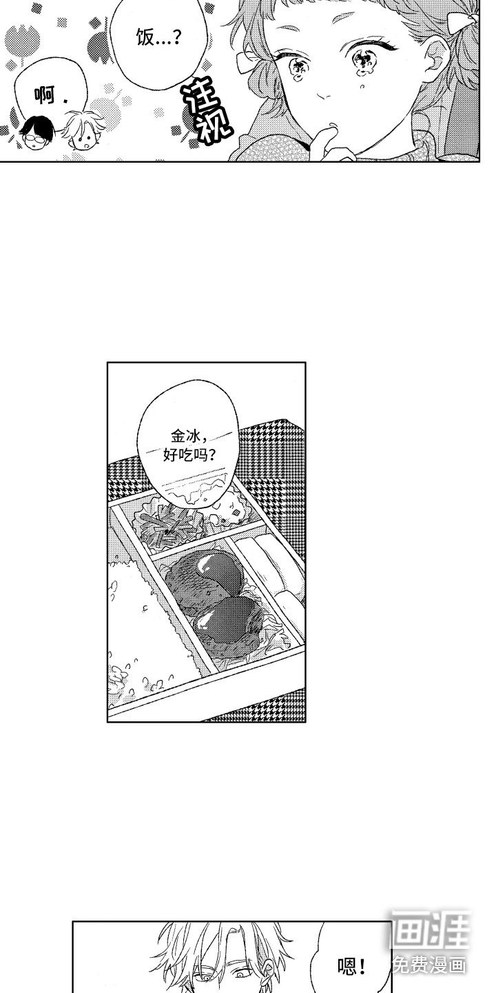 第8话12