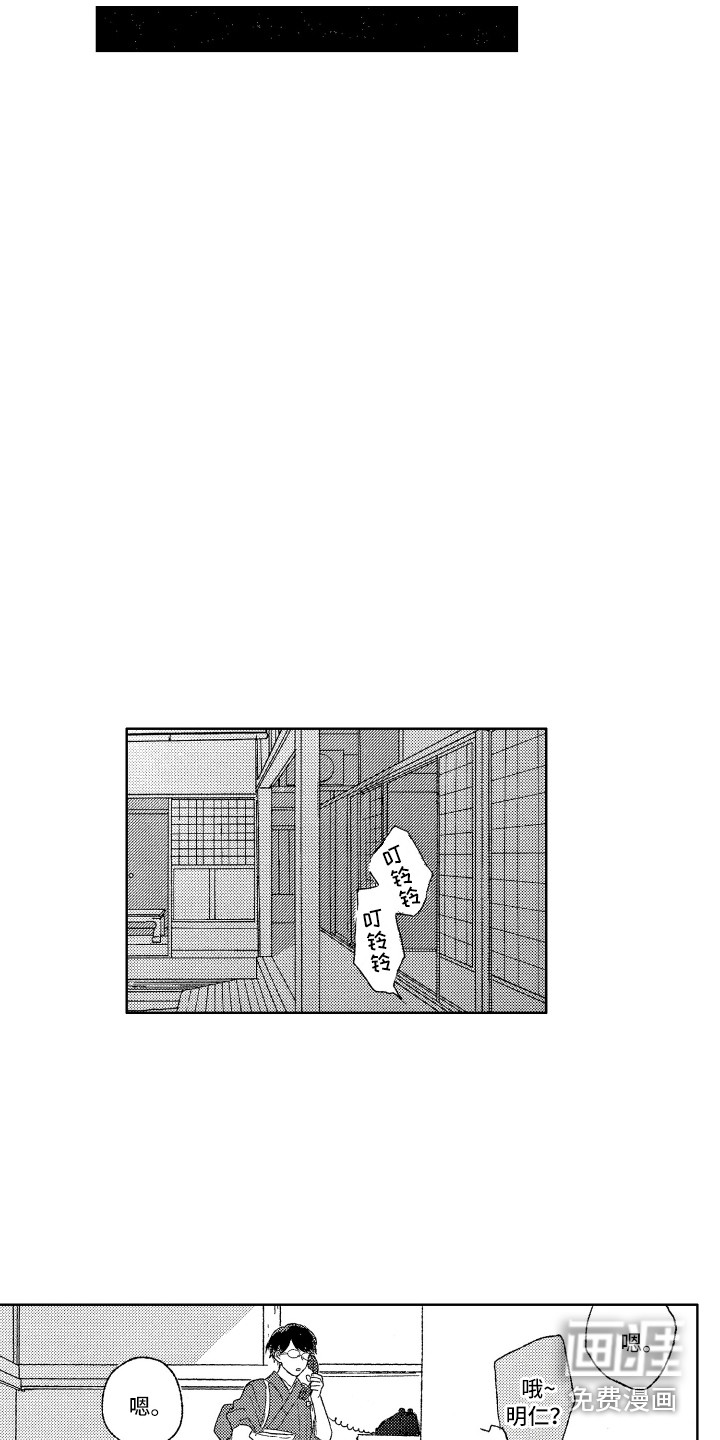 第8话4