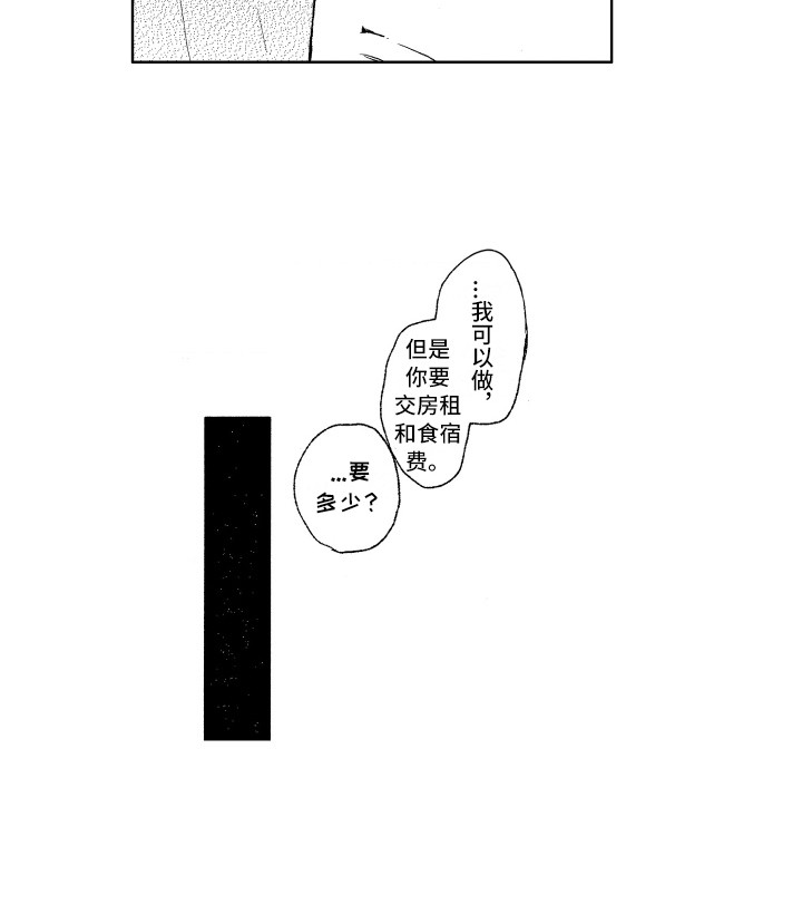 第7话14