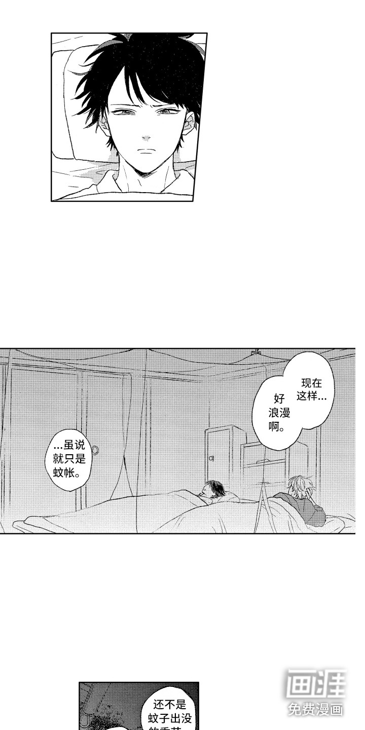 第7话1