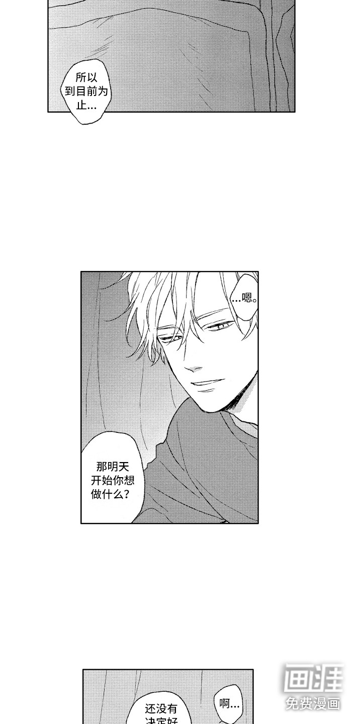 第7话12