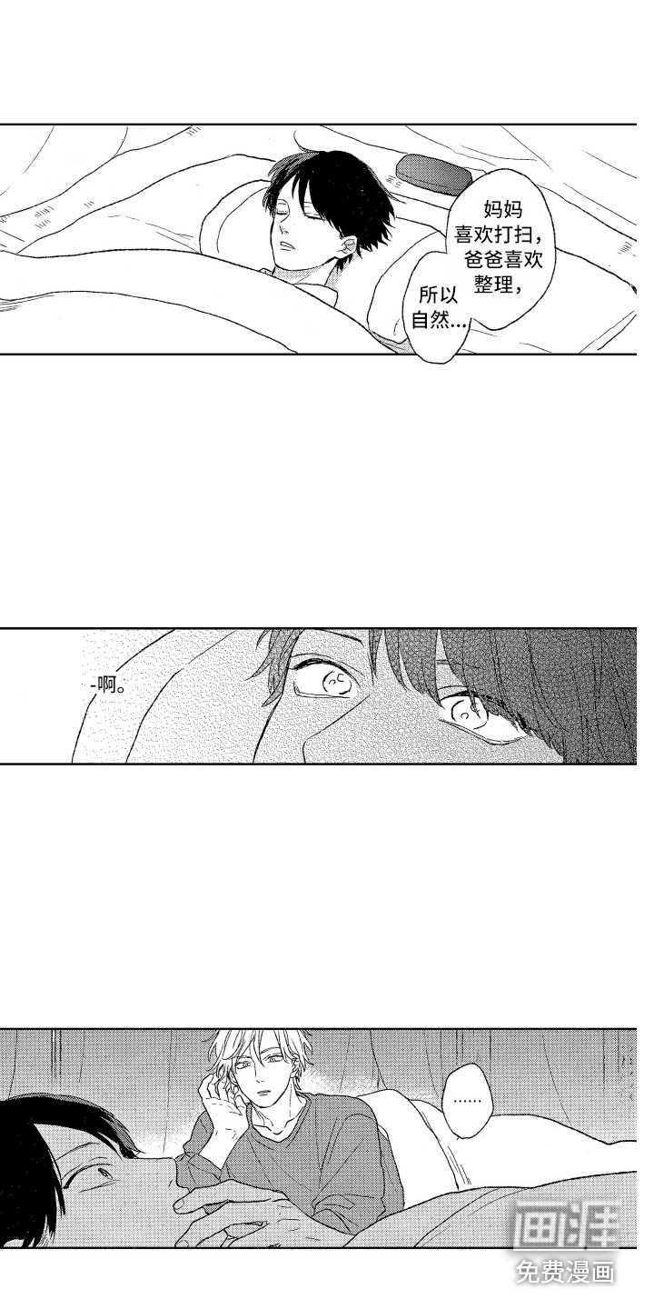 第7话4