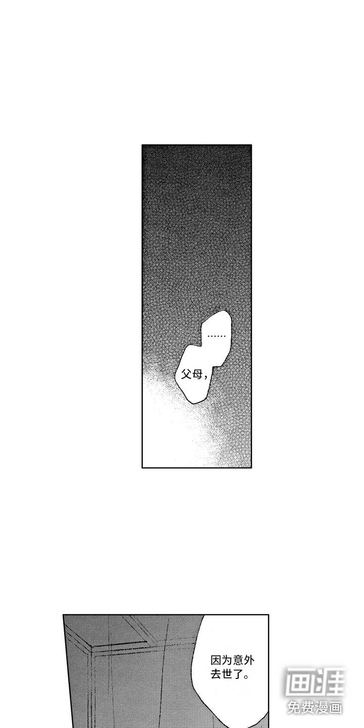 第7话7