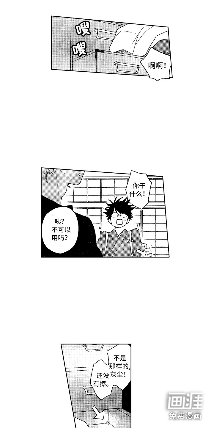 第6话11