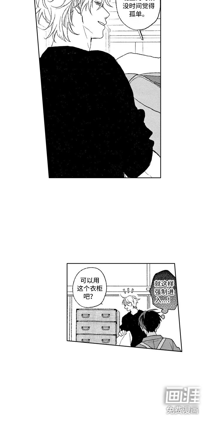 第6话10